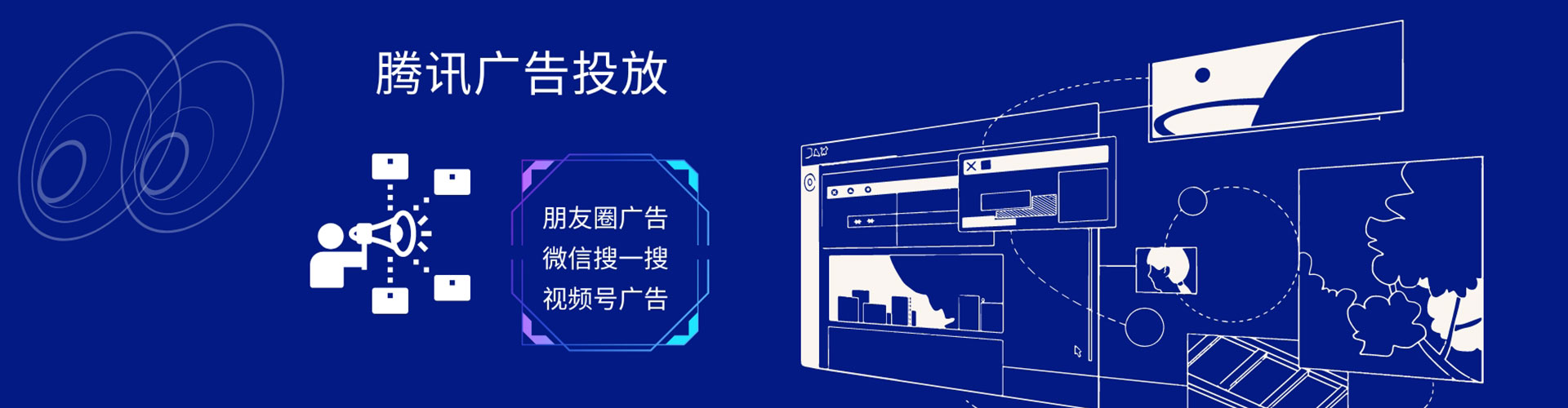 九寨沟sem竞价员